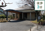 岸本医院