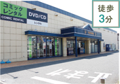 TSUTAYA