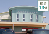 笠縫幼稚園
