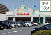 アカチャンホンポ