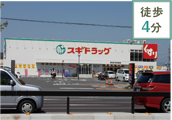 スギドラッグ